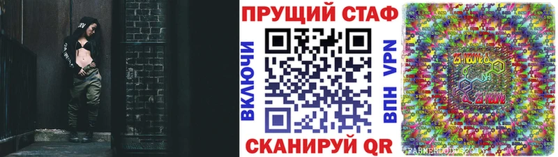 Наркота Гуково ГАШ  СОЛЬ  Псилоцибиновые грибы  Героин  Меф 