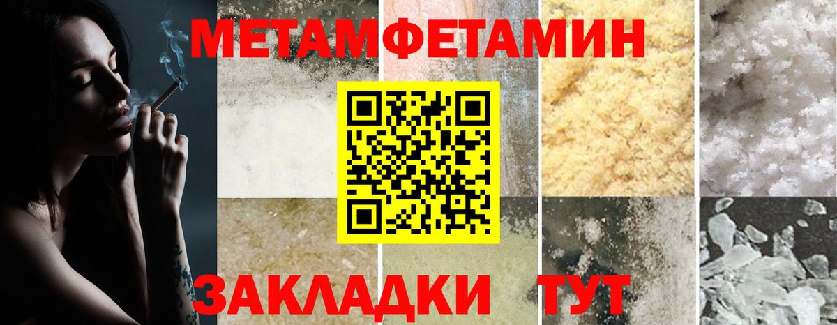 Гуково  Амфетамин 97%  Вход с VPN 