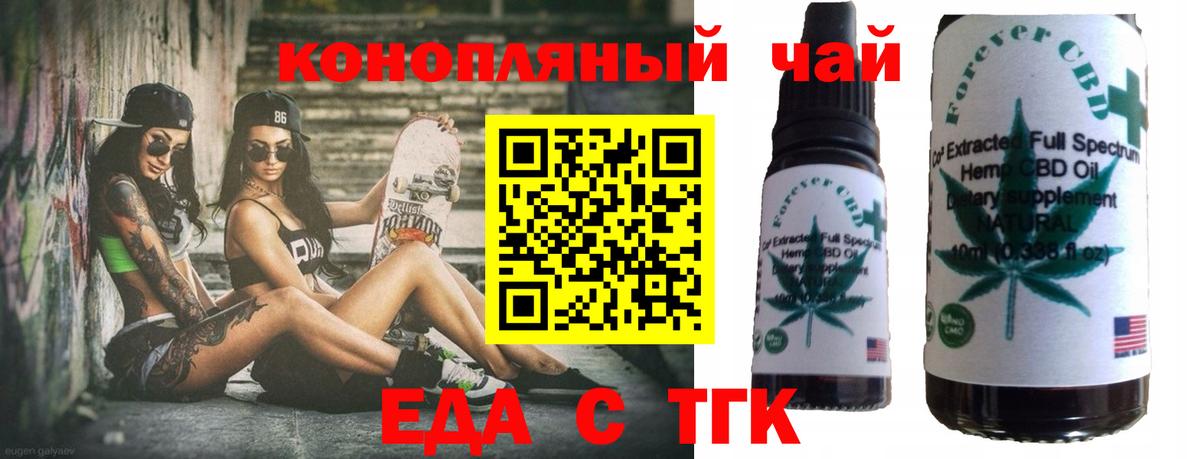 Гуково  Canna-Cookies марихуана  Вход с VPN 