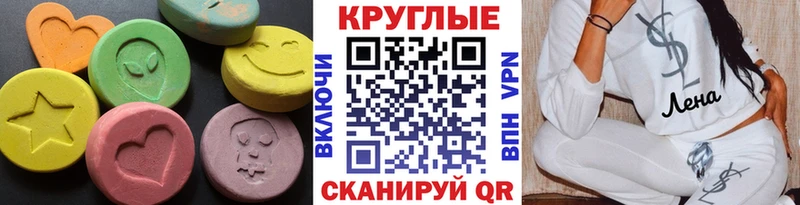 blacksprut онион Гуково Ecstasy Дубай