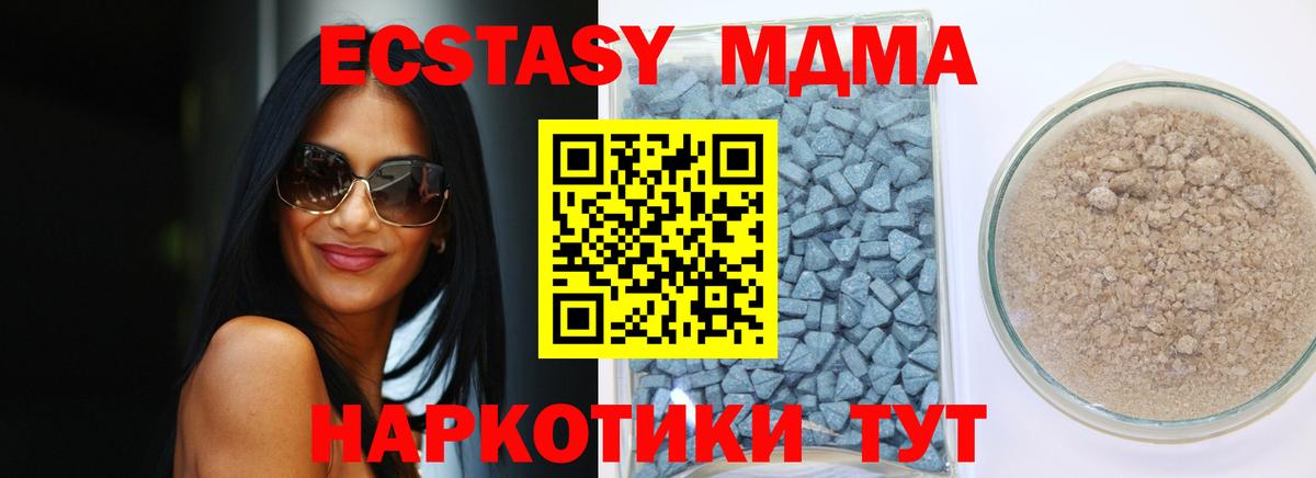 ЭКСТАЗИ бентли Гуково