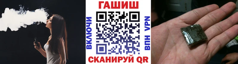 купить  цена  Гуково  Гашиш ice o lator 