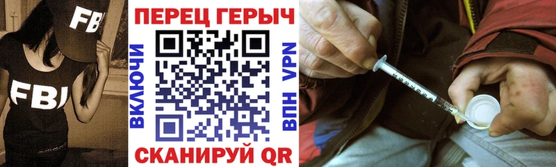 Героин афганец  Гуково 