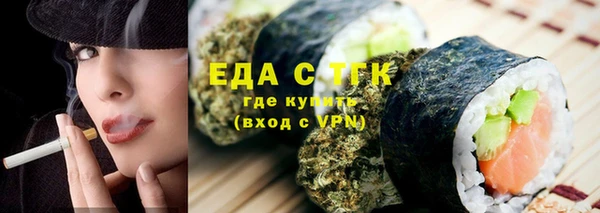 марихуана Алзамай