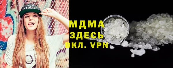 мефедрон VHQ Алексеевка