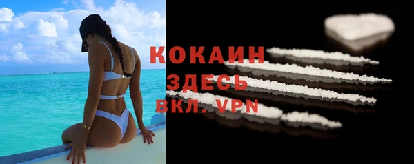 мефедрон VHQ Алексеевка
