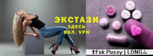 мефедрон VHQ Алексеевка