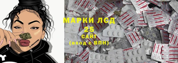 мефедрон VHQ Алексеевка