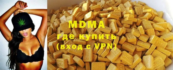 мефедрон VHQ Алексеевка