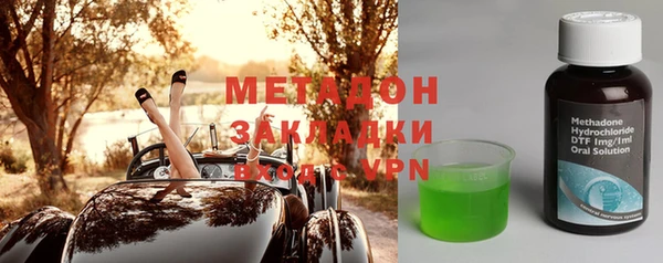 мефедрон VHQ Алексеевка
