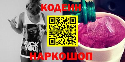 ГАЛЛЮЦИНОГЕННЫЕ ГРИБЫ Ливны