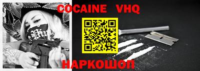 а пвп мука Ликино-Дулёво