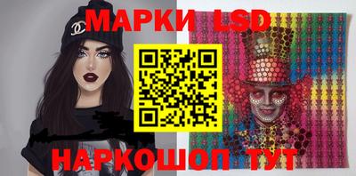 ГАЛЛЮЦИНОГЕННЫЕ ГРИБЫ Ливны