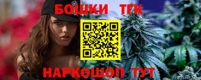 стафф Таганрог