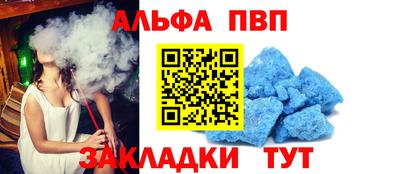а пвп мука Ликино-Дулёво