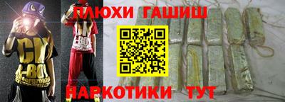 ГАЛЛЮЦИНОГЕННЫЕ ГРИБЫ Ливны