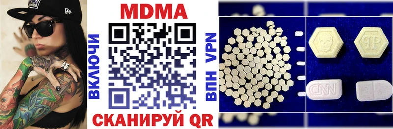 наркотики  shop Telegram  МДМА VHQ  Гуково  hydra как войти 