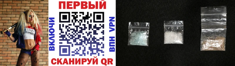 Первитин винт  где можно купить наркотик  МЕГА ТОР  Гуково 