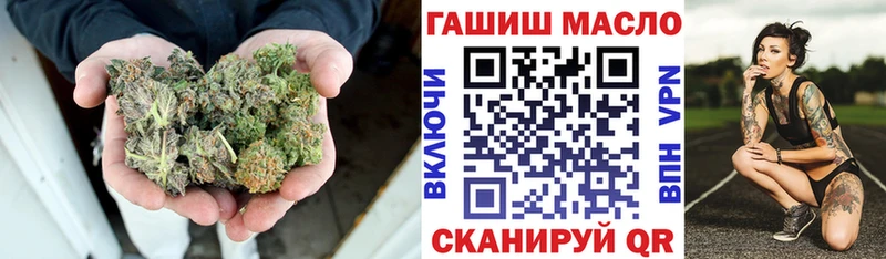 Дистиллят ТГК Wax  Гуково 