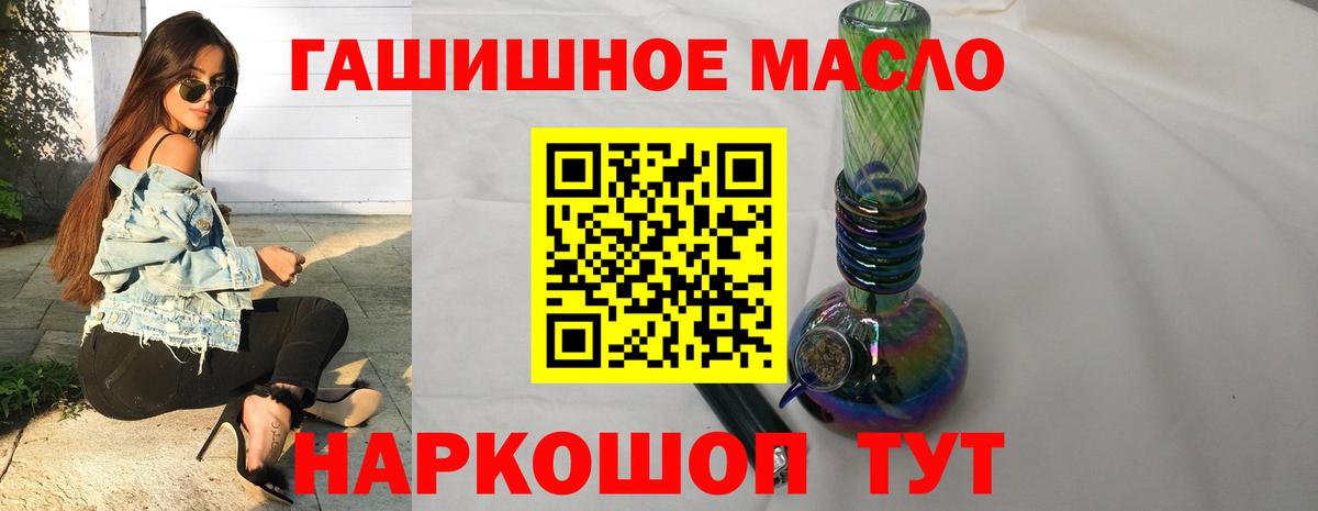 Дистиллят ТГК жижа Гуково