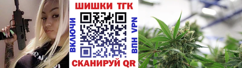 Каннабис индика  Гуково 