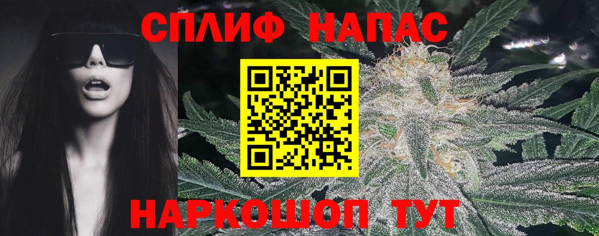 Шишки марихуана марихуана  МАРИХУАНА конопля  Канабис Amnesia  Вход с VPN  Бошки Шишки LSD WEED  Гуково 